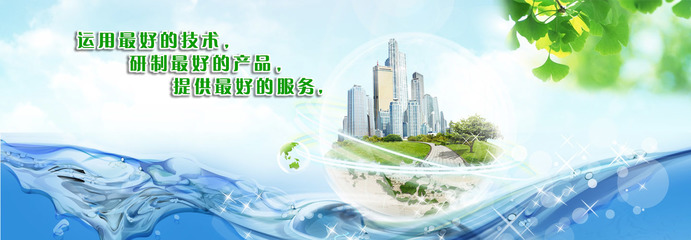 JLT-合作景觀污水處理設備廠家直銷-山東杰魯特環保科技