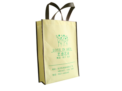 蕪湖環(huán)保袋廠家【各大平臺(tái)熱銷】蕪湖環(huán)保袋制作圖片|蕪湖環(huán)保袋廠家【各大平臺(tái)熱銷】蕪湖環(huán)保袋制作產(chǎn)品圖片由合肥特美印刷廠公司生產(chǎn)提供-