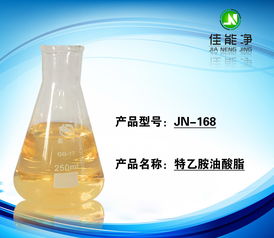 德國(guó)進(jìn)口特乙胺油酸酯 卓越環(huán)保的非離子表面活性劑，打造高效除蠟水新標(biāo)準(zhǔn)