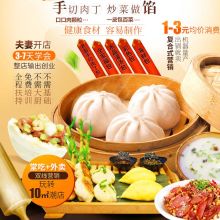 濟南藏珍御寶餐飲管理公司 匠心獨運，打造高端餐飲管理新標桿