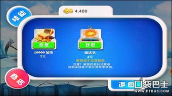 《宮爆老奶奶》評測 經(jīng)典歸來，指尖上的爆笑彈幕大戰(zhàn)