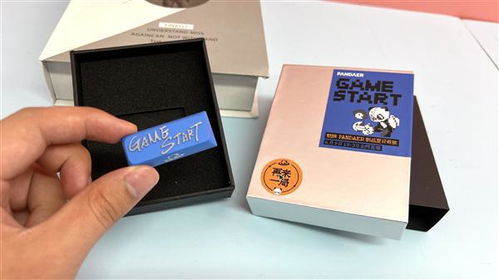 掌間奇旅，一鍵開啟 魅族PANDAER新品「夏日奇旅」游戲向邀請函開箱